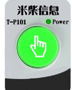 <b>T-P101</b>