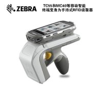 Zebra斑马RFD8500手持式RFID